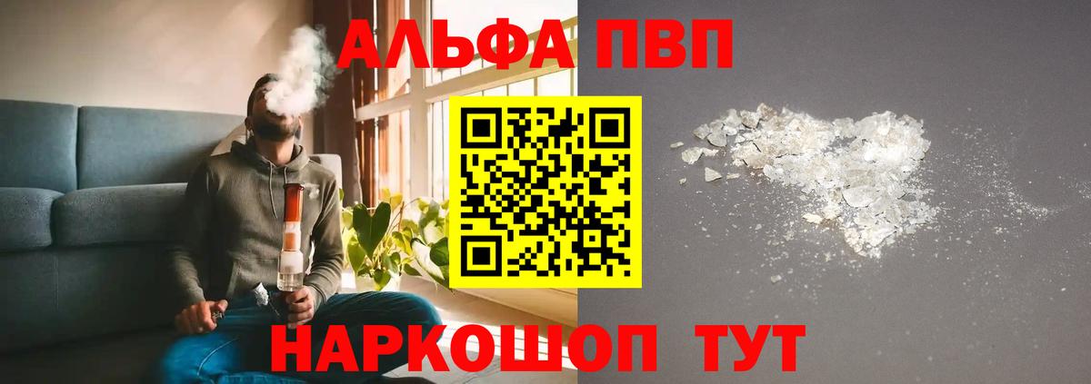 Купить  АМФЕТАМИН   Конопля  Вход с VPN  Москва  Меф   КОКАИН  ГАШ 
