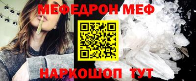 трава Северобайкальск