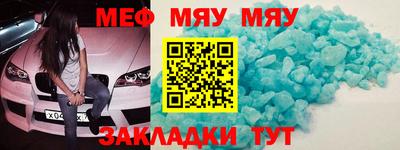 а пвп мука Славянск-на-Кубани