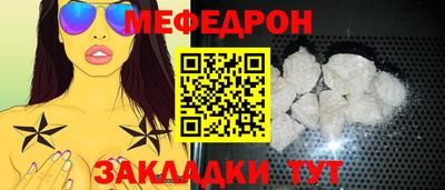 трава Северобайкальск