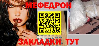 трава Северобайкальск