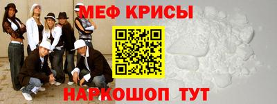 соль ск Севастополь