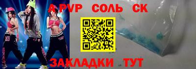а пвп мука Славянск-на-Кубани