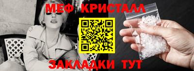 ПСИЛОЦИБИНОВЫЕ ГРИБЫ Славгород
