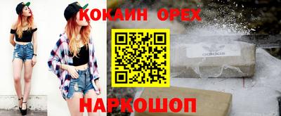 а пвп мука Славянск-на-Кубани