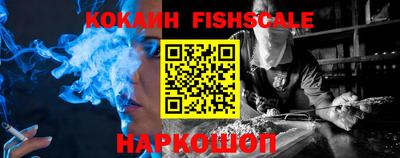трава Северобайкальск