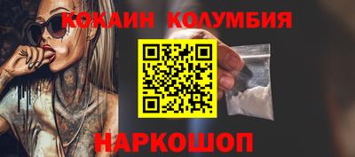 соль ск Сланцы