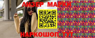 трава Северобайкальск