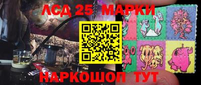 соль ск Севастополь