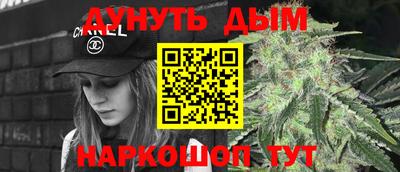 соль ск Севастополь