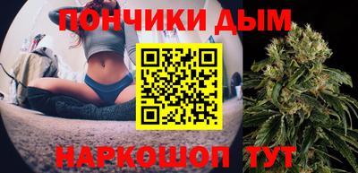 соль ск Севастополь