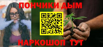 соль ск Севастополь