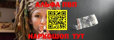 ПСИЛОЦИБИНОВЫЕ ГРИБЫ Славгород