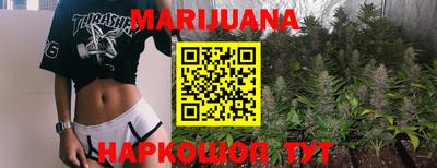 соль ск Сланцы
