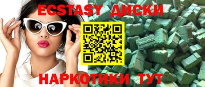 трава Северобайкальск
