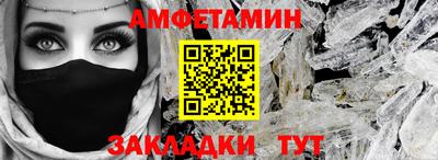 трава Северобайкальск