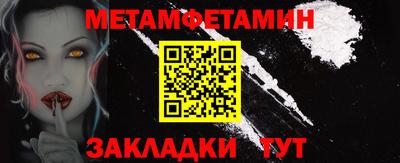 ПСИЛОЦИБИНОВЫЕ ГРИБЫ Славгород