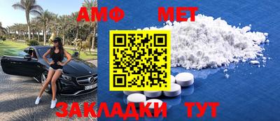 ПСИЛОЦИБИНОВЫЕ ГРИБЫ Славгород