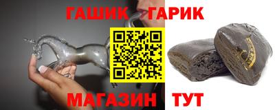 ПСИЛОЦИБИНОВЫЕ ГРИБЫ Славгород