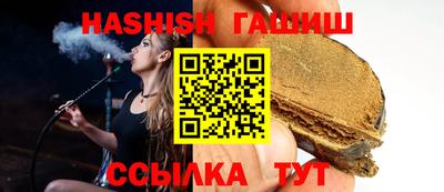 соль ск Сланцы