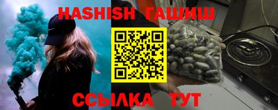 ПСИЛОЦИБИНОВЫЕ ГРИБЫ Славгород