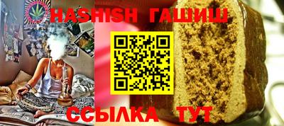 соль ск Севастополь