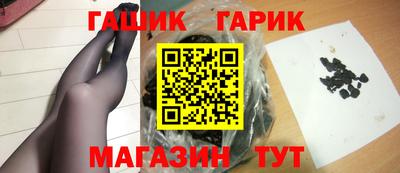 соль ск Сланцы
