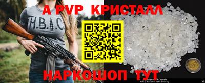 а пвп мука Славянск-на-Кубани
