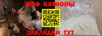 ПСИЛОЦИБИНОВЫЕ ГРИБЫ Славгород