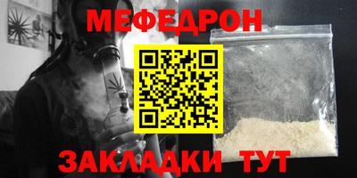 трава Северобайкальск