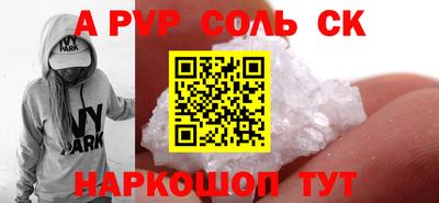 трава Северобайкальск