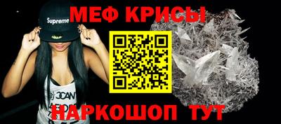 соль ск Сланцы
