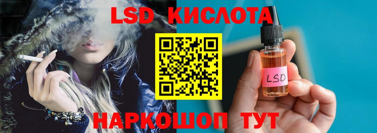 LSD-25 экстази ecstasy  Вход с VPN  ЛСД экстази ecstasy  Москва 