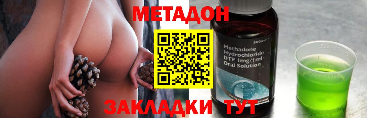 Меф мяу мяу Москва