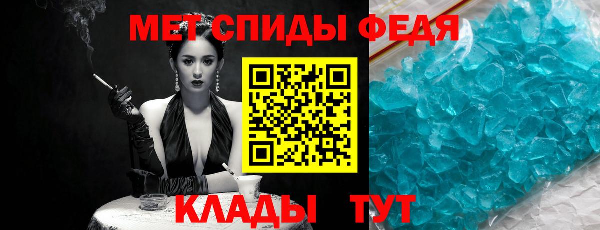 Метамфетамин витя Москва
