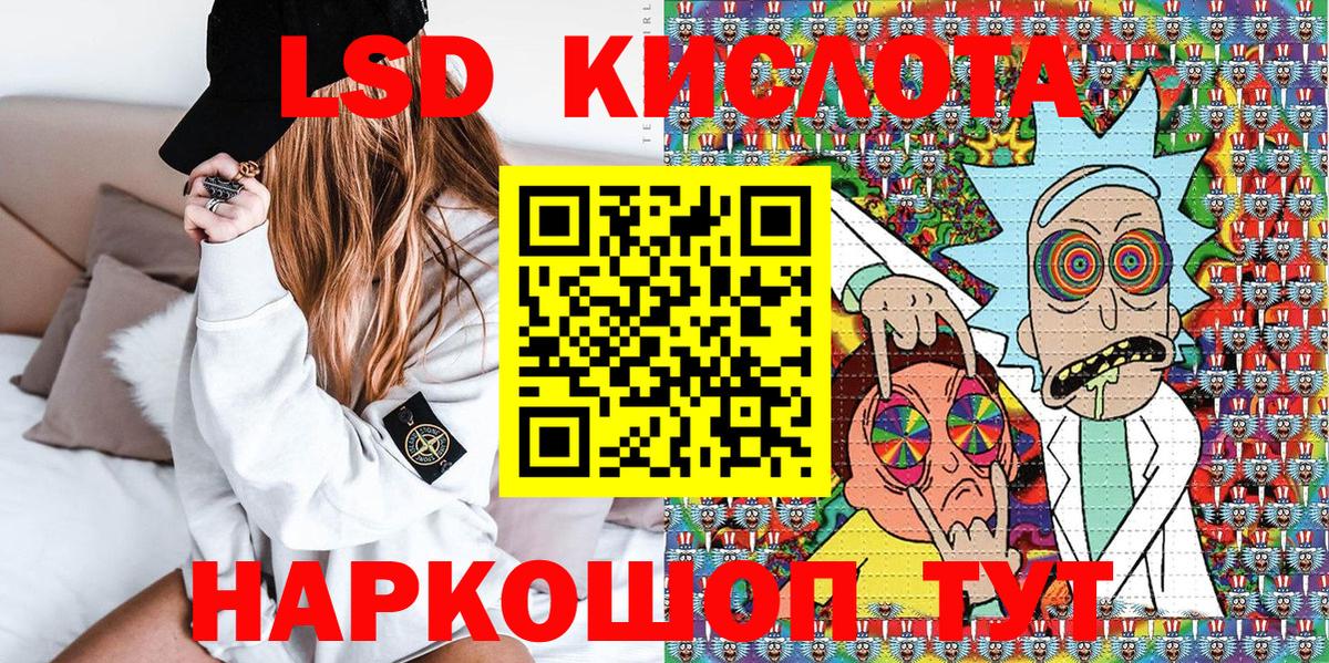 Москва  продажа наркотиков  Вход с VPN  Марки 25I-NBOMe 1,8мг  Марки N-bome 