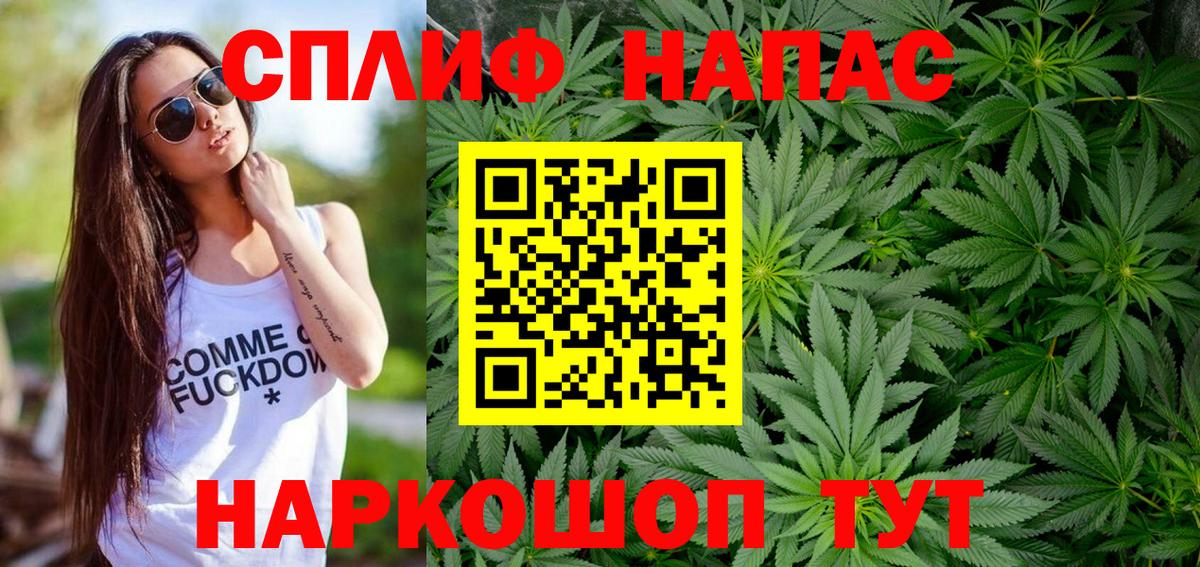 Шишки марихуана LSD WEED  Вход с VPN  Москва  Бошки марихуана тримм 